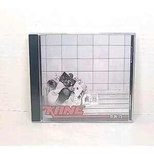 Brand New, Sealed Kane 19 In '73 (2004) Rock Cd,